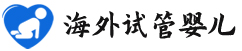 {三河供卵代怀公司}